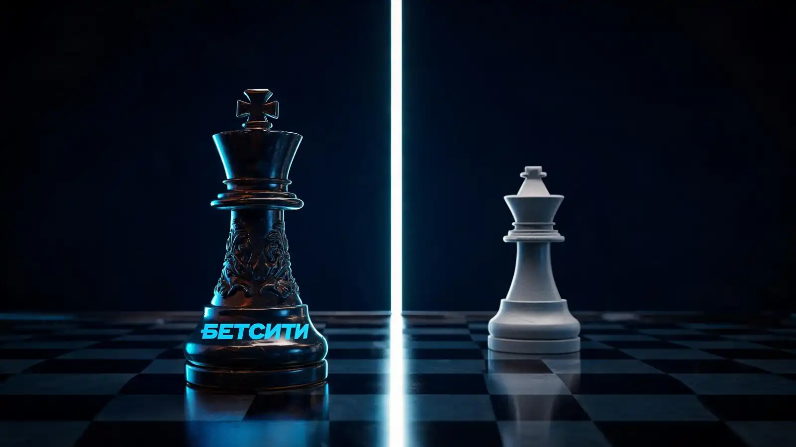 Бетсити vs Леон: подробное сравнение